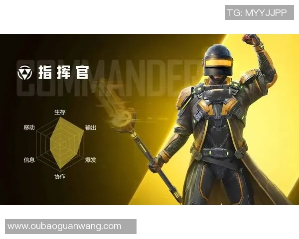 2026年3月份新闻和平精英战术解析V5控制体系的全面解读与实战应用技巧